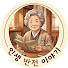 DPzoMKuIlTE-channel-avatar-인생 반전 이야기