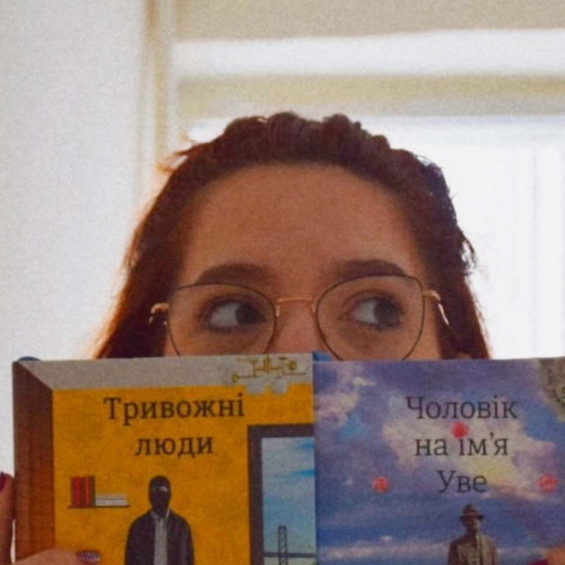 діREADзавр