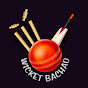 Wicket Bachao logo