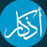 vNY2z5voCK4-channel-avatar-وقت الذكر
