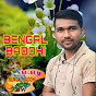BENGAL BADOHI logo
