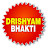 Drishyam Bhakti