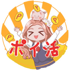 楽ゆるポイ活 けーチャンネルアイコン画像