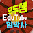 @modoosong