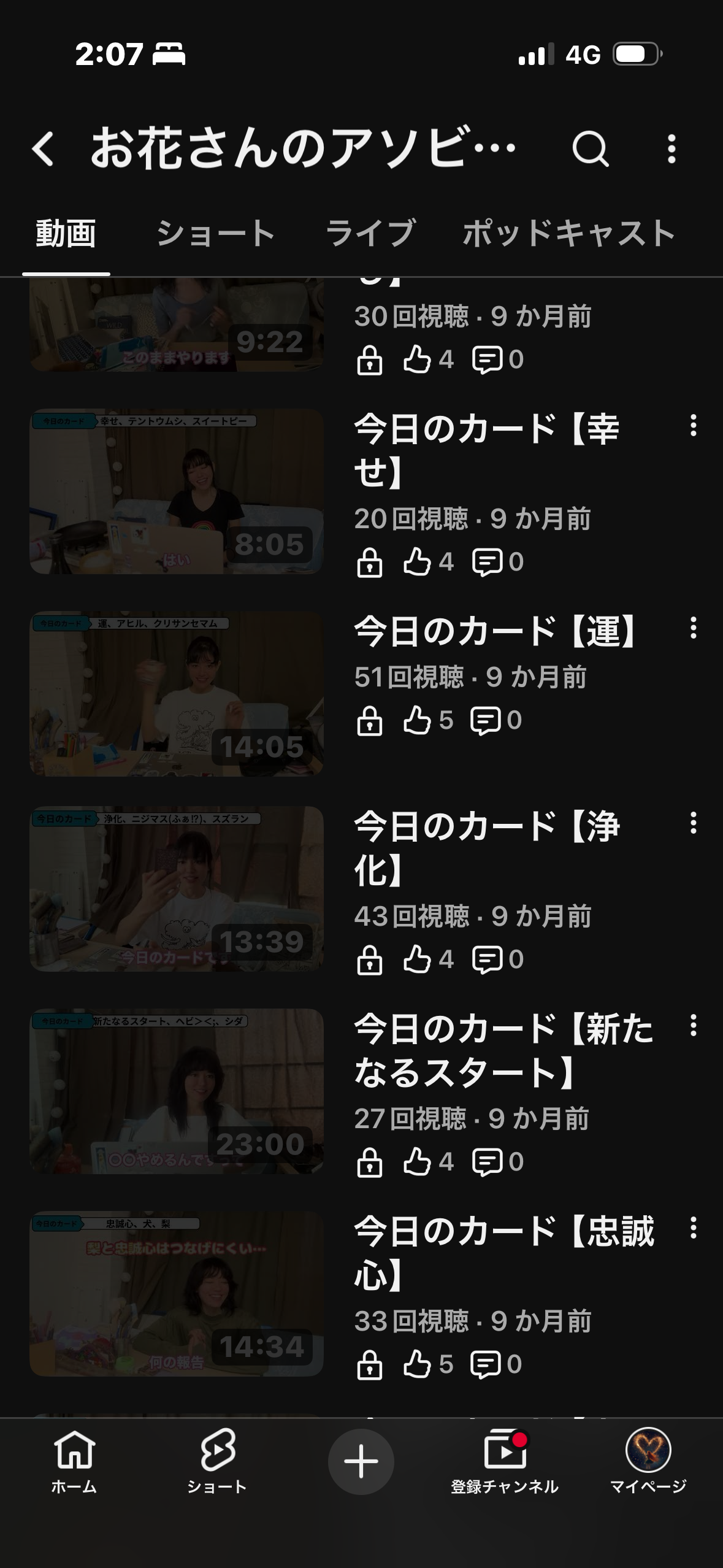 YouTube