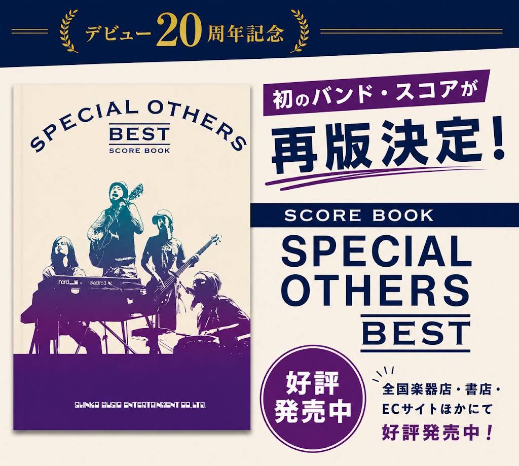 Post from SPECIAL OTHERS - YouTube