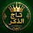 @شخصيهحكيمهستار