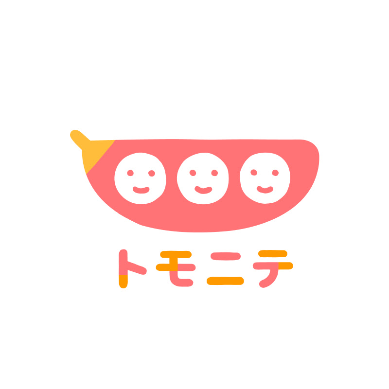 トモニテ