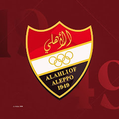 Al Ittihad-Ahli of Aleppo SC نادي الاتحاد أهلي حلب