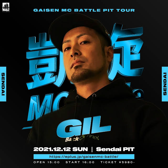 凱旋mcbattle Youtube