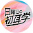 日曜日の初耳学【公式】