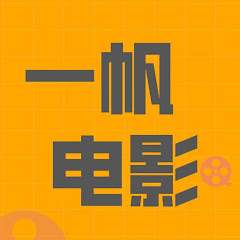 一帆电影アイコン画像