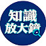 4-v1Z9PdfLA-channel-avatar-知識放大鏡