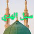 LjFDfJjcWTQ-channel-avatar-Subulul Huda Media