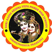 Shri Radha Krishna Vidya Mandir