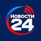 Новости рен 24