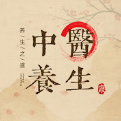 中医健康养生