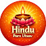 eOuq5C9_3hk-channel-avatar-hindu Parv utsav