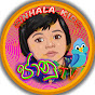 Sinhala Kids Jaanu TV logo