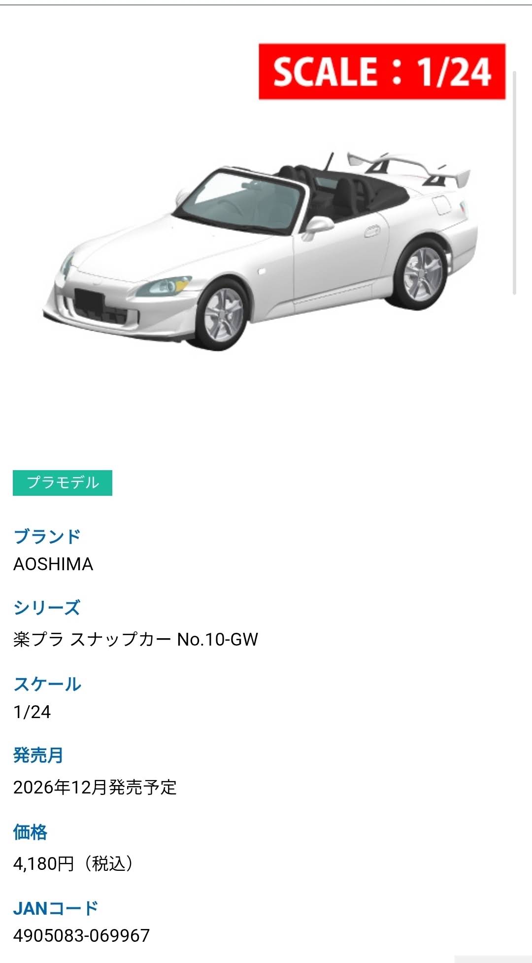 Post from 白GT-R - YouTube