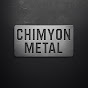 chimyon metal, Чимён Метал, Металл Ишлаб Чиқариш,