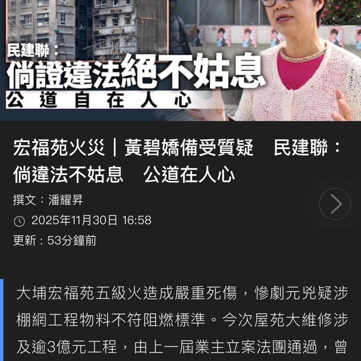 Post from 渾水財經Channel - 懶人包知識庫