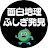 日本の面白地理【ゆっくり解説】
