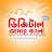 Digital Amar Bangla