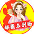 StdSDkAe2Pw-channel-avatar-娛圈名利場