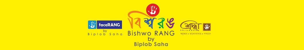 Biplob Saha رمز قناة اليوتيوب