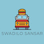 Swadilo Sansar logo