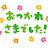 @白い恋人-q7m