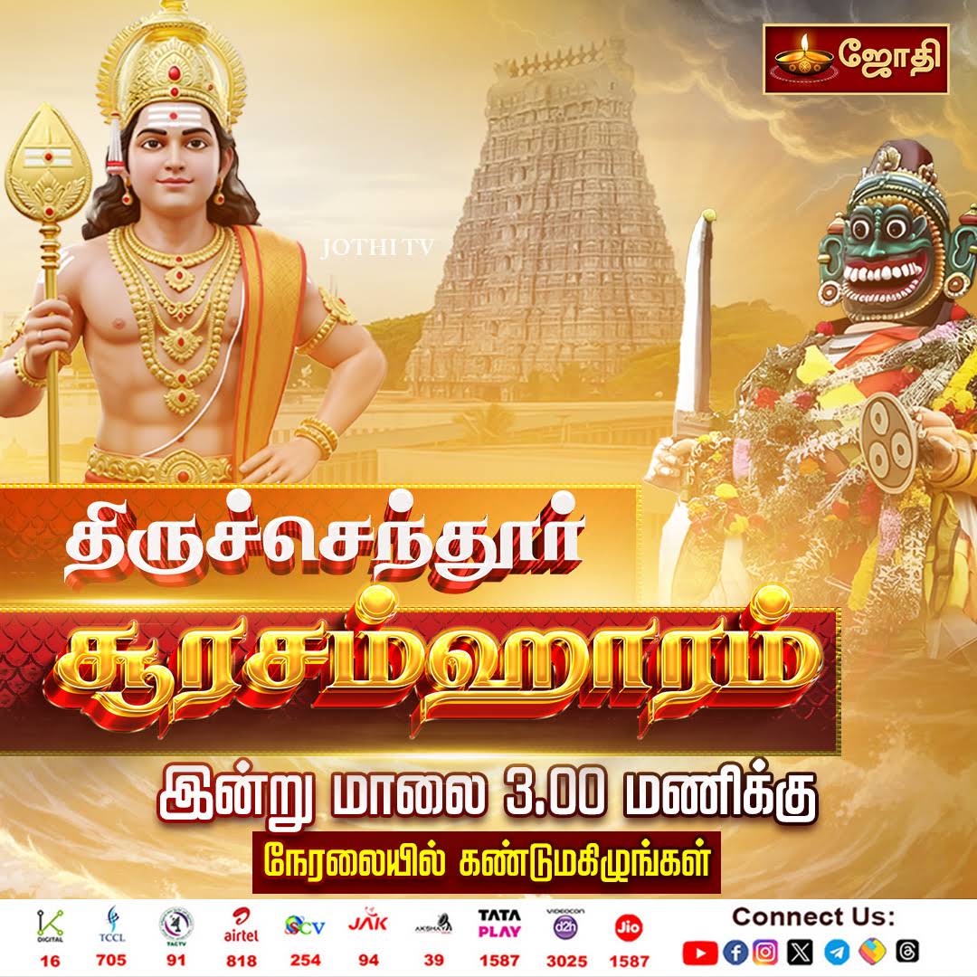 Post from JOTHI TV