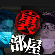 【切り抜き】\ オウマガトキFILMの裏部屋 \【公認】