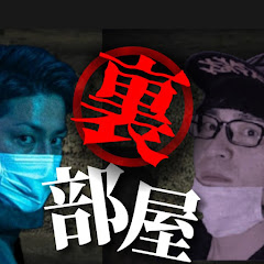 【切り抜き】\ オウマガトキFILMの裏部屋 \【公認】