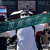 スタジオname wao