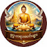 OklRiv1k97k-channel-avatar-ဗုဒ္ဓတရားတော် Official