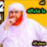HIlPNbZgGZ8-channel-avatar-Islamic education