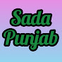 sada Punjab  logo