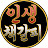 @인생책갈피-노후지혜