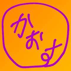 かおすかもApex武器縛り参加型アイコン画像