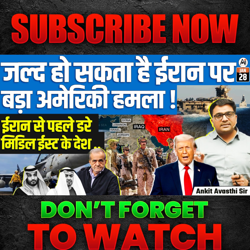 Post from Apni Pathshala