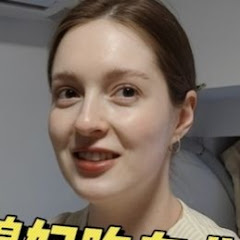 俄羅斯媳婦茱莉亞アイコン画像