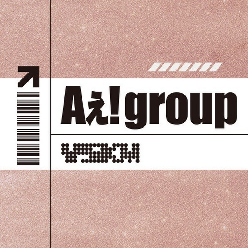 Aぇ! group