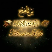 MuslimLife