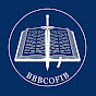 Bible Believers Baptist Church of Imperial Beach logo