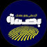 rf_a9mO1QYo-channel-avatar-بصمة
