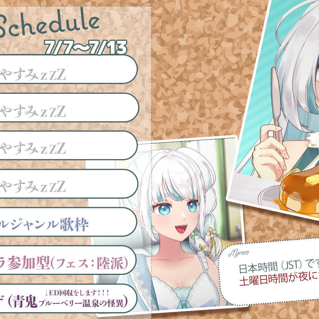 Post from 月瀬リチア / Tsukise Richia