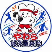 やわらチャンネル