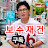 @Tv_Freedomkorea